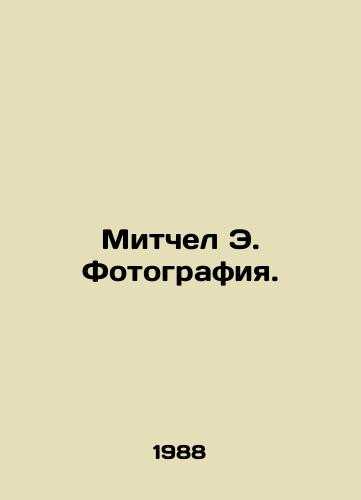 Mitchel E. Fotografiya./Mitchell E. Photography. In Russian - landofmagazines.com