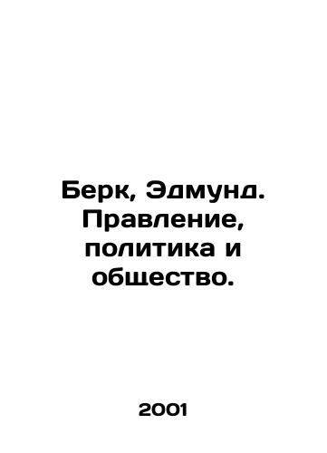 Berk, Edmund. Pravlenie, politika i obshchestvo./Burke, Edmund. Governance, Politics, and Society. In Russian - landofmagazines.com