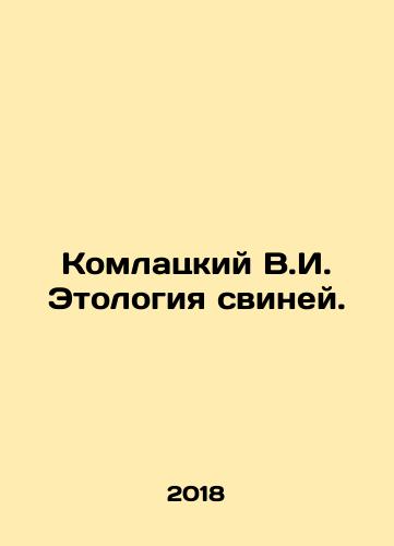 Komlatskiy V.I. Etologiya sviney./Komlatsky V.I. Ethology of pigs. In Russian - landofmagazines.com