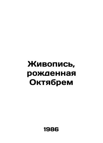Zhivopis, rozhdennaya Oktyabrem/Painting born on Oct. In Russian - landofmagazines.com