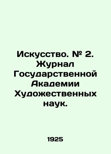 Iskusstvo. # 2. Zhurnal Gosudarstvennoy Akademii Khudozhestvennykh nauk./Art. # 2. Journal of the State Academy of Art Sciences. In Russian - landofmagazines.com