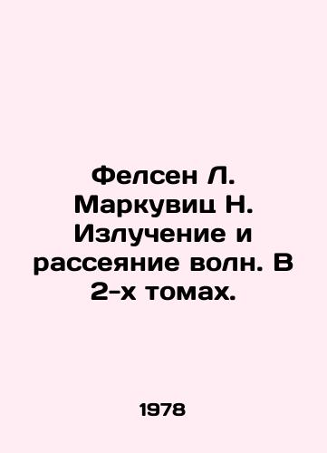 Felsen L. Markuvits N. Izluchenie i rasseyanie voln. V 2-kh tomakh./Felsen L. Markowitz N. Radiation and Wave Diffusion. In 2 Volumes. In Russian - landofmagazines.com