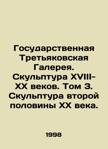 Gosudarstvennaya Tretyakovskaya Galereya. Skulptura XVIII-XX vekov. Tom 3. Skulptura vtoroy poloviny XX veka./State Tretyakov Gallery. Sculpture of the 18th-20th centuries. Volume 3. Sculpture of the second half of the 20th century. In Russian - landofmagazines.com