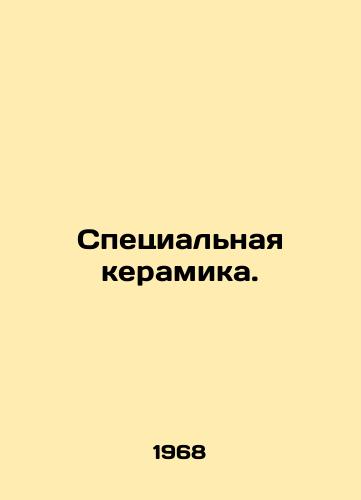 Spetsialnaya keramika./Special ceramics. In Russian - landofmagazines.com