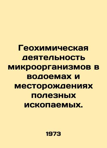 Geokhimicheskaya deyatelnost mikroorganizmov v vodoemakh i mestorozhdeniyakh poleznykh iskopaemykh./Geochemical activity of micro-organisms in reservoirs and mineral deposits. In Russian - landofmagazines.com