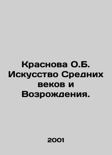 Krasnova O.B. Iskusstvo Srednikh vekov i Vozrozhdeniya./Krasnova O.B. Middle Ages and Renaissance Art. In Russian - landofmagazines.com