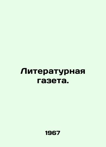 Literaturnaya gazeta./Literary newspaper. In Russian - landofmagazines.com