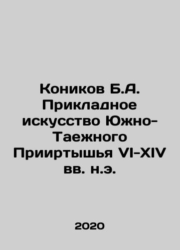 Konikov B.A. Prikladnoe iskusstvo Yuzhno-Taezhnogo Priirtyshya VI-XIV vv. n.e./Konikov B.A. Applied Art of the Southern Taiga Priirtysh in the 6th-14th centuries AD In Russian - landofmagazines.com