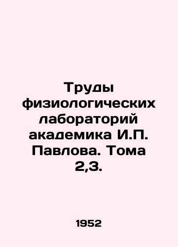 Trudy fiziologicheskikh laboratoriy akademika I.P. Pavlova. Toma 2,3./Proceedings of Physiological Laboratories of Academician I.P. Pavlov. Volume 2,3. In Russian - landofmagazines.com