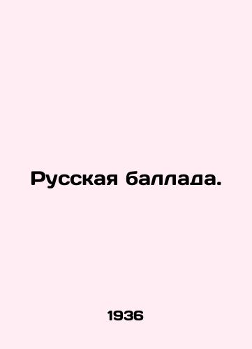 Russkaya ballada./Russian Ballad. In Russian - landofmagazines.com