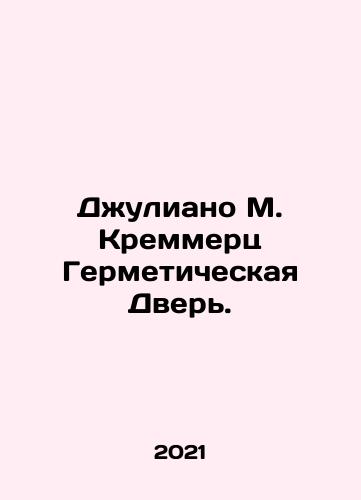 Dzhuliano M. Kremmerts Germeticheskaya Dver./Giuliano M. Kremmertz Hermetic Door. In Russian - landofmagazines.com