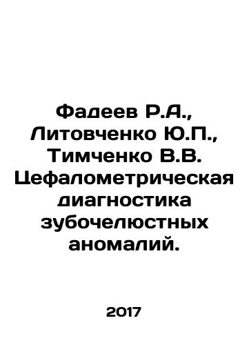 Fadeev R.A.,  Litovchenko Yu.P.,  Timchenko V.V. Tsefalometricheskaya diagnostika zubochelyustnykh anomaliy./Fadeev R.A.,  Litovchenko Yu.P.,  Timchenko V.V. Cephalometric diagnosis of dental anomalies. In Russian - landofmagazines.com