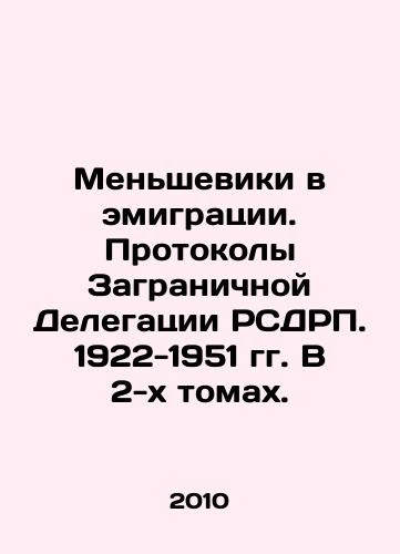 Mensheviki v emigratsii. Protokoly Zagranichnoy Delegatsii RSDRP. 1922-1951 gg. V 2-kh tomakh./Mensheviks in Emigration. Protocols of the RSDLP Delegation Abroad. 1922-1951. In two volumes. In Russian - landofmagazines.com