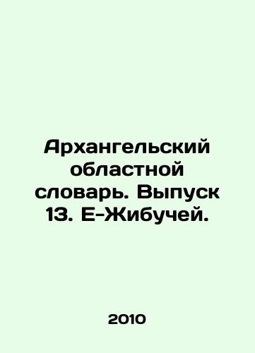 Arkhangelskiy oblastnoy slovar. Vypusk 13. E-Zhibuchey./Arkhangelsk Oblast Dictionary. Issue 13. E-Zhibuchi. In Russian - landofmagazines.com