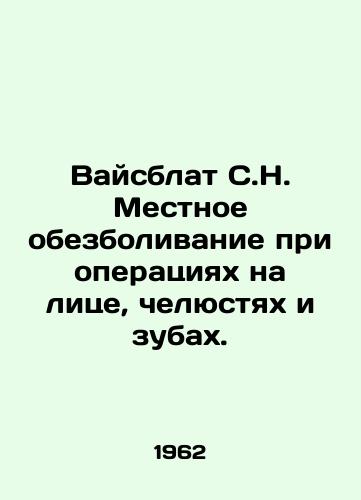 Vaysblat S.N. Mestnoe obezbolivanie pri operatsiyakh na litse, chelyustyakh i zubakh./Weissblat S.N. Local anesthesia for operations on the face, jaw and teeth. In Russian - landofmagazines.com