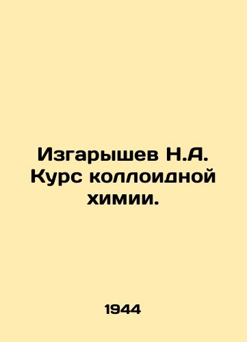 Izgaryshev N.A. Kurs kolloidnoy khimii./Izgaryshev N.A. Course of colloid chemistry. In Russian - landofmagazines.com
