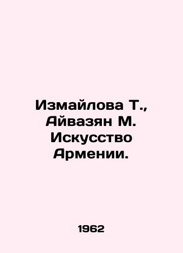 Izmaylova T., Ayvazyan M. Iskusstvo Armenii./T. Izmailova, M. Ayvazyan Art of Armenia. In Russian - landofmagazines.com