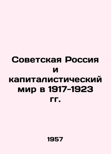 Sovetskaya Rossiya i kapitalisticheskiy mir v 1917-1923 gg./Soviet Russia and the Capitalist World in 1917-1923 In Russian - landofmagazines.com