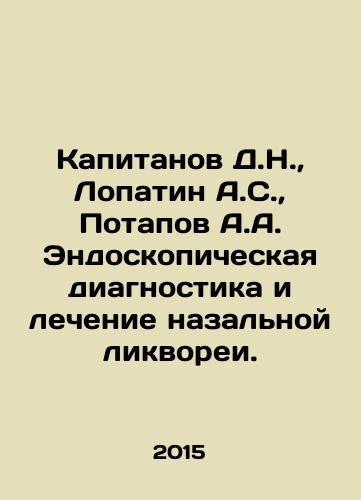 Kapitanov D.N.,  Lopatin A.S.,  Potapov A.A. Endoskopicheskaya diagnostika i lechenie nazalnoy likvorei./Kapatanov D.N.,  Lopatin A.S.,  Potapov A.A. Endoscopic diagnosis and treatment of nasal liquorrhoea. In Russian - landofmagazines.com