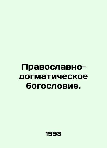 Pravoslavno-dogmaticheskoe bogoslovie./Orthodox-dogmatic theology. In Russian - landofmagazines.com