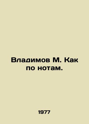Vladimov M. Kak po notam./Vladimov M. As in notes. In Russian - landofmagazines.com