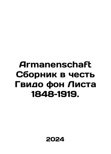 Armanenschaft Sbornik v chest Gvido fon Lista 1848–1919./Armanenschaft Compilation of Guido von Liszt 1848-1919. In Russian - landofmagazines.com
