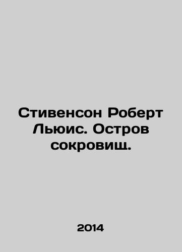 Stivenson Robert Lyuis. Ostrov sokrovishch./Stevenson Robert Lewis. Treasure Island. In Russian - landofmagazines.com