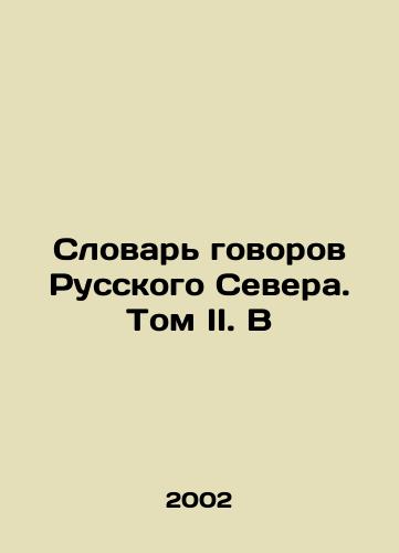 Slovar govorov Russkogo Severa. Tom II. V/Dictionary of Conversations of the Russian North. Volume II. V In Russian - landofmagazines.com