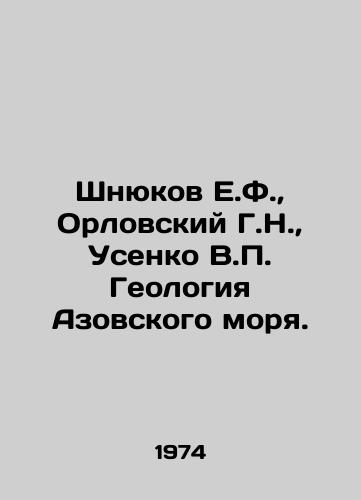 Shnyukov E.F.,  Orlovskiy G.N.,  Usenko V.P. Geologiya Azovskogo morya./E.F. Shniukov, G.N. Orlovsky, V.P. Usenko Geology of the Sea of Azov. In Russian - landofmagazines.com