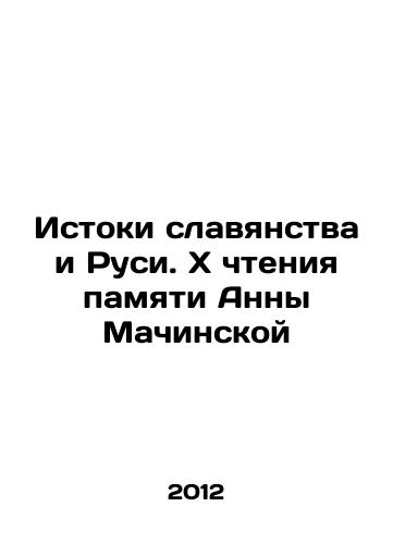 Istoki slavyanstva i Rusi.xchteniya pamyati Anny Machinskoy/The origins of Slavanism and Russia.xreading in memory of Anna Machinskaya In Russian - landofmagazines.com