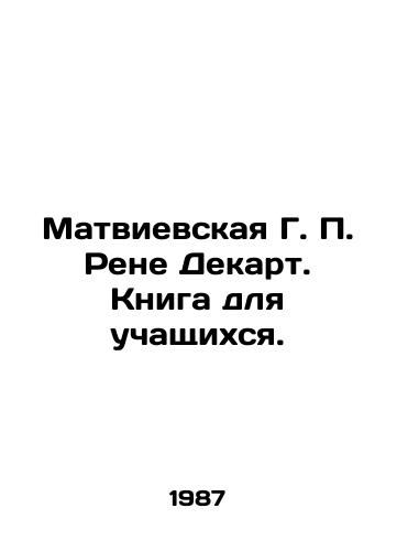 Matvievskaya G. P. Rene Dekart. Kniga dlya uchashchikhsya./Rene Descartess Matvievskaya. A book for students. In Russian - landofmagazines.com
