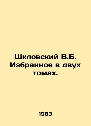 Shklovskiy V.B. Izbrannoe v dvukh tomakh./Shklovsky V.B. Selected in two volumes. In Russian - landofmagazines.com