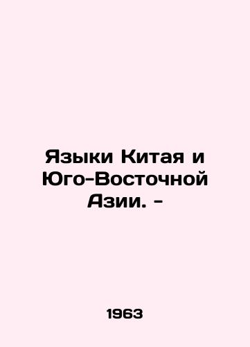Yazyki Kitaya i Yugo-Vostochnoy Azii. -/Languages of China and Southeast Asia. - In Russian - landofmagazines.com