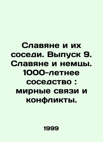 Slavyane i ikh sosedi. Vypusk 9. Slavyane i nemtsy. 1000-letnee sosedstvo: mirnye svyazi i konflikty./Slavs and Their Neighbors. Issue 9. Slavs and Germans. 1,000 Years of Neighborhood: Peaceful Relations and Conflict. In Russian - landofmagazines.com