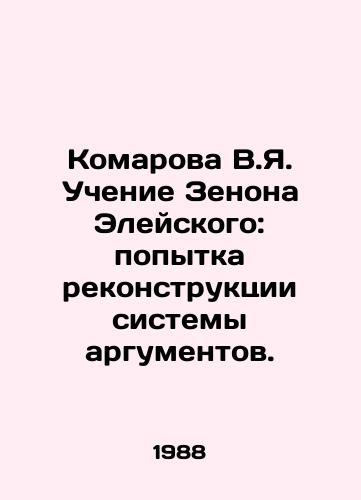 Komarova V.Ya. Uchenie Zenona Eleyskogo: popytka rekonstruktsii sistemy argumentov./Komarova V.Ya. The Teaching of Zeno Eley: An Attempt to Reconstruct the System of Arguments. In Russian - landofmagazines.com