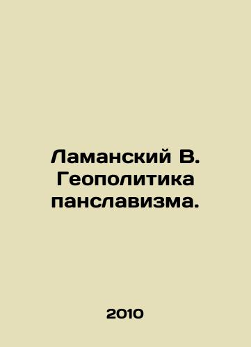 Lamanskiy V. Geopolitika panslavizma./Lamansky V. Geopolitics of Panslavism. In Russian - landofmagazines.com