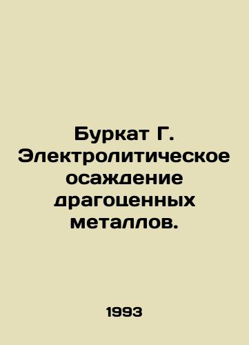 Burkat G. Elektroliticheskoe osazhdenie dragotsennykh metallov./Burkat G. Electrolytic deposition of precious metals. In Russian - landofmagazines.com