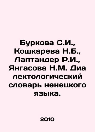 Burkova S.I.,  Koshkareva N.B.,  Laptander R.I.,  Yangasova N.M. Dialektologicheskiy slovar nenetskogo yazyka./Burkova S.I.,  Koshkareva N.B.,  Laptander R.I.,  Yangasova N.M. Dialectological Dictionary of the Nenets language. In Russian - landofmagazines.com