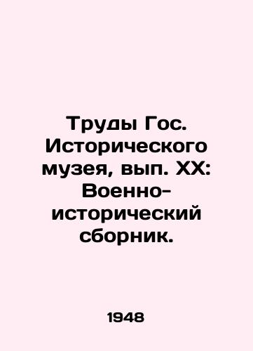 Trudy Gos. Istoricheskogo muzeya, vyp. KhKh: Voenno-istoricheskiy sbornik./Proceedings of the State Historical Museum, vol. XX: Military Historical Compilation. In Russian - landofmagazines.com
