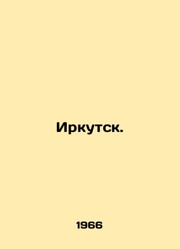 Irkutsk./Irkutsk. In Russian - landofmagazines.com