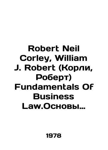 Robert Neil Corley, William J. Robert (Korli, Robert) Fundamentals Of Business Law.Osnovy predprinimatelskogo prava/Robert Neil Corley, William J. Robert (Corley, Robert) Fundamentals Of Business Law Fundamentals In Russian - landofmagazines.com