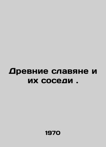 Drevnie slavyane i ikh sosedi./Ancient Slavs and Their Neighbors. In Russian - landofmagazines.com