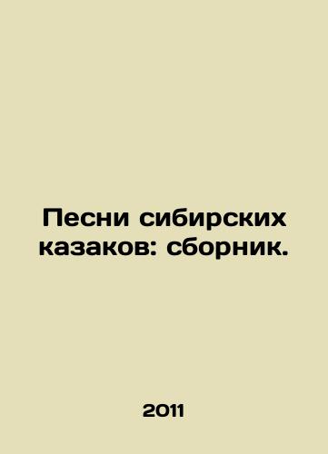 Pesni sibirskikh kazakov: sbornik./Songs of the Siberian Cossacks: a compilation. In Russian - landofmagazines.com