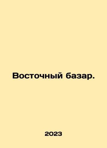 Vostochnyy bazar./Eastern Bazaar. In Russian - landofmagazines.com