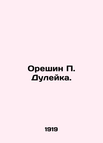 Oreshin P. Duleyka./Oreshin P. Duleika. In Russian - landofmagazines.com