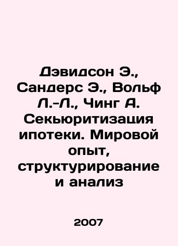 Devidson E.,  Sanders E.,  Volf L.-L.,  Ching A. Sekyuritizatsiya ipoteki. Mirovoy opyt, strukturirovanie i analiz/Davidson E.,  Sanders E.,  Wolf L. L.,  Ching A. Mortgage Securitization. Global Experience, Structuring, and Analysis In Russian - landofmagazines.com