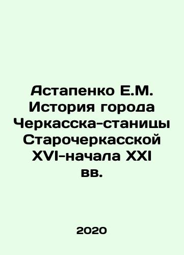 1859 Newspaper Moskovskie Vedomosti 130 List Society of Don Commercial Cossacks Capital Stanitsa In Russian (ask us if in doubt)/1859 Gazeta Moskovskie vedomosti 130 Spisok Obshchestvo Donskikh torgovykh kazakov Kapital Stanitsy - landofmagazines.com
