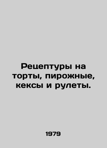 Retseptury na torty, pirozhnye, keksy i rulety./Recipes for cakes, pastries, muffins and rolls. In Russian - landofmagazines.com