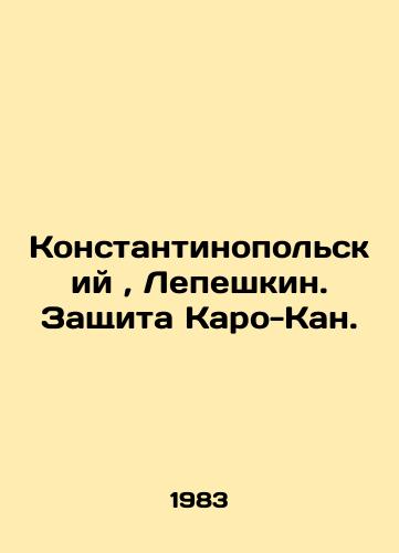 Yosef Karo. Shulhan Aruh. / Shulchan Aruch. Vilna - landofmagazines.com