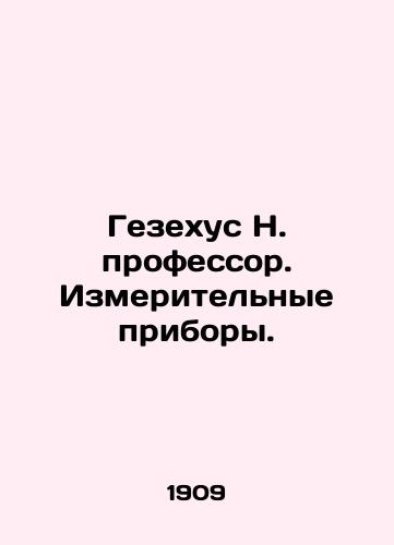 Gezekhus N. professor. Izmeritelnye pribory./Gezehus N. Professor. Measuring instruments. In Russian - landofmagazines.com